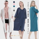バスローブ レディース メンズ 夏春秋 薄手 コットン 男女兼用 ワッフル生地 速乾 綿 ガウン 薄手 夏用 軽量 吸水 お風呂上り タオル地 ワッフル生地 マ...