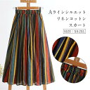 スカート ロング レディース 春夏 エスニック風 リネン ボトムス 麻 切り替え リゾートワンピース マキシスカート ロングスカート フレアスカート