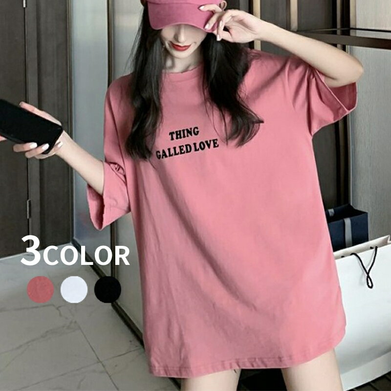 Tシャツ 半袖 クルーネック 5分袖 トップス レディース 女性 婦人服 ドロップショルダー