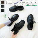 ローファー オックスフォードシューズ レディース フラット レザー調 ラウンドトゥ マニッシュ おじ靴 ペタンコ 太ヒール レースアップ 紐靴 女性