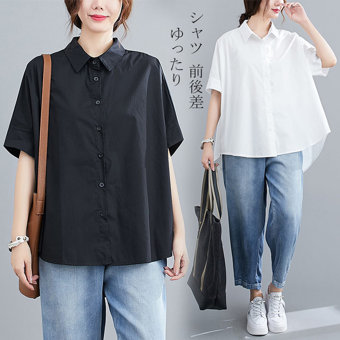 ィース 白シャツ ブラウス チュニック ロング丈 トップス 半袖 大きいサイズ 無地 Tシャツ 涼しい オシャレ 前後差 フォーマル 白 黒 通勤 フォーマル