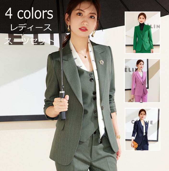 2点セット 女性スーツ スーツセット 通勤 オフィス レディーススーツ カジュアルスーツ 事務服 セレモニースーツ ジャケット+パンツ エレガント