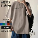 tシャツ メンズ 半袖 