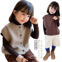 ベスト キッズ 前開き ニットベスト 男の子 女の子 子供服 キッズ服 アウター 羽織り セーター 暖かい 防寒 ノースリーブ