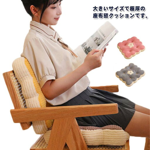 抱き枕 ビスケット形状 クッキー 車のクッション ぬいぐるみ リビングルームの枕 花 シートクッション アウトドアフロアマット 抱き枕 ビスケット形状 クッキー 車のクッション ぬいぐるみ リビングルームの枕 花 シートクッション アウトドアフロアマット