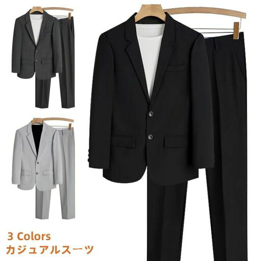 2ピーススーツ メンズ スーツ 二つボタン ビジネススーツ 通勤 紳士服 結婚式 成人式 上下セット カジュアルスーツ 2ピーススーツ メンズ スーツ 二つボタン ビジネススーツ 通勤 紳士服 結婚式 成人式 上下セット カジュアルスーツ