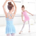 バレエ レオタード スカートなし 肩紐 女の子 練習用 バレエレオタード キッズ ジュニア 子ども ノースリーブ バレエ用品