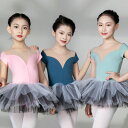 バレエ レオタード スカート付き 半袖 長袖 女の子 練習用 バレエレオタード 子供用 キッズ ジュニア 子ども タンクトップ