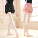 バレエ パンツ バレエ 大人 バレエ パンツ 子供 大人 フレアーショートパンツ コットン ウォームアップパンツ 新体操