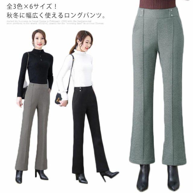 全3色×6サイズ！パンツ スラックスパンツ レディース ウール調 ロングパンツ ズボン 