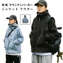 防風 マウンテンパーカー レディース ジャケット アウター ウィンドブレーカー フード付き 長袖 レディース ブルゾン 防寒(4)