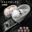 ペット用 座席シート ドライブボックス ペットベッド 犬用 猫用 カーシート 車用 ペットクーション チェック柄 フランネル調