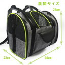 ペットリュック ペットバッグ 小型犬 猫 リュック キャリー ペット用 折りたたみ キャリーバッグ 通気性 収納性 抜群!