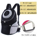 ペットバッグ キャリーバッグ 猫 犬 キャリーカート サイズM/L/XL 軽量キャリーバッグ リュック ネコ 小型犬用 キャリーカート
