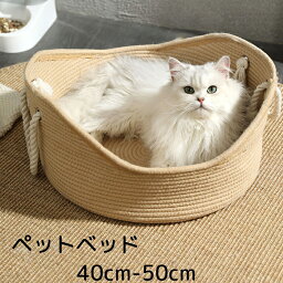 ちぐら型 ペットベッド 猫用 ベッド 爪とぎ 夏 ペットベッド 涼しい ベッド 猫ちぐら 夏用 ペットベッド 猫用品 ちぐら型