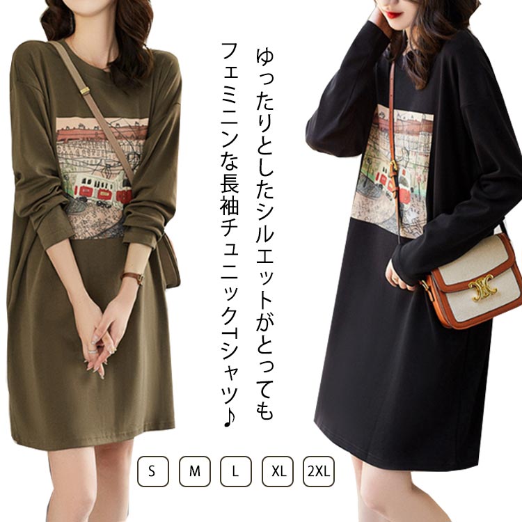 長袖 チュニック レディース パーカーワンピース 薄手 プルオーバー 春秋 膝上丈 プリント Tシャツ トレーナー