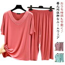 【送料無料】可愛い 半袖 ナイトウェア 上下セット 2点セット 部屋着 ルームウェア 夏用パジャマ パジャマ セットアップ 夏 シンプル(4)