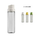 【送料無料】ボトル 透明ガラス オイルポット オイルボトル 漏れ防止 液だれしない 自動開閉 2本セット オイルボトル ガラス