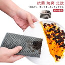 【送料無料】台拭き キッチン 速乾 キッチンクロス 食器 30*30cm ティータオル 拭きん 食器拭き 10枚セット キッチンタオル ふきん