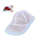 【送料無料】キャップ洗い 帽子洗濯 キャップウォッシャー キャップ洗濯 洗濯機用 型崩れ防止 帽子洗濯ネットキャップウォッシャー