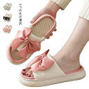【送料無料】かわいい 室内 スリッパ レディース おしゃれスリッパ 夏用スリッパ ルームシューズ 低反発 春夏 きれいめ リボンスリッパ(4)