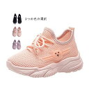 【送料無料】こども靴 涼しい 夏 男の子 女の子 スリッポン メッシュ 子供靴 ジュニア スニーカーサンダル キッズ スポーツシューズ