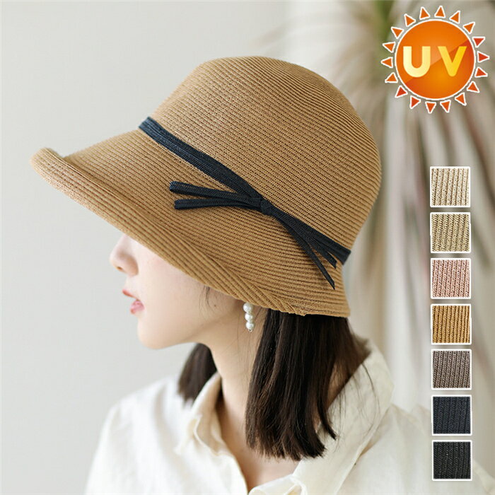 【送料無料】ペーパー 折りたたみ 日よけ帽 紫外線 uv 大きいサイズ 遮光 つば広 リボン 麦わら帽子 カット UV 折りたたみ レディース