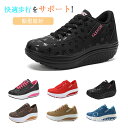 【送料無料】ランニング ウォーキングシューズ 船型底ナースシューズ スリッポン 船型底 厚底 ダイエットシューズ 厚底スニーカー 22cm