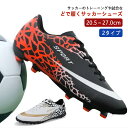 【送料無料】おしゃれ HG用 TF FG 練習 ジュニア トレシュー レディース メンズ キッズ スポーツ 運動靴 スニーカー トレーニングシューズ