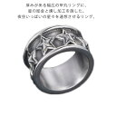 【送料無料】シルバーリング 指輪 リング 幅広 幅13 重14g アレルギー対応 チタン鋼 アクセサリー シルバー 星 メンズ 指輪