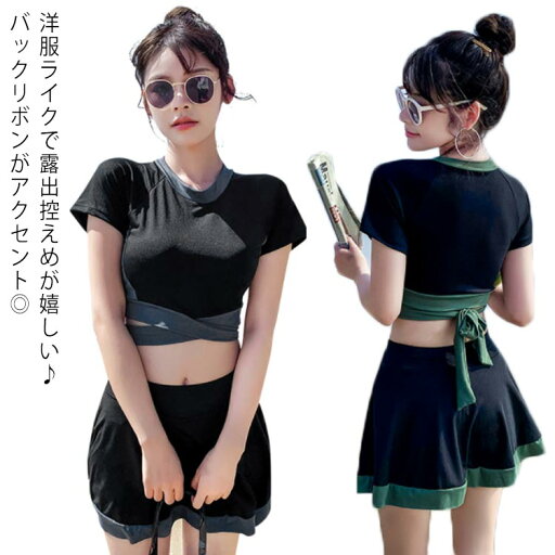 【送料無料】リボン ボーダー 流行 洋服みたい 大人 可愛い セパレート 2点セット スカート トップス 半袖 体型カバー ビキニ 【送料無料】リボン ボーダー 流行 洋服みたい 大人 可愛い セパレート 2点セット スカート トップス 半袖 体型カバー ビキニ