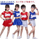 【送料無料】パープル チアガール チア ヒップホップ ジャズダンス ガールズ オープンショルダー スパンコール キラキラ ダンス衣装