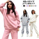 【送料無料】ロングパンツ フード付き パーカー セットアップ スウェットパンツ 着痩せ スウェット 上下セット 秋冬 春秋 レディース