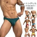 【送料無料】アンダーウェア 蒸れない 無地 前閉じ 通気性 響きにくい 3D立体構造 ローライズ ビキニ 下着 男性 インナーパンツ ブリーフ