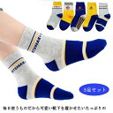 【送料無料】かわいい スクールソックス 学校用 目立つ 運動会 ショートソックス 5足セット 女の子 男の子 ソックス 子供 無地 キッズ