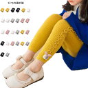 【送料無料】ルームウエア ルームパンツ 二点セット ベビーパンツ ロングパンツ フリルパンツ インナーパンツ 九分丈 薄手 春秋 レギンス