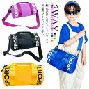 【送料無料】女の子 スイミングバッグ ボストンバッグ 小学生 2WAY 通学 スイミングバッグ 子供用 ショルダー プールバッグ 男の子 大容量