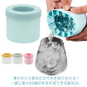【送料無料】3d 取り出しやすい 四角氷 小分け 蓋付き 【2個セット】製氷器 プレゼント アイストレー シリコン 1.3cm角氷 四角氷 シリコン