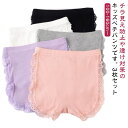 【送料無料】ペチコート 送料無料 ショートパンツ オーバーパンツ インナーパンツ 綿 女の子 コットン 肌着 キッズ ペチパンツ 3枚セット