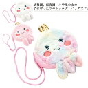 【送料無料】可愛い もこもこ 通学 通園 小物入れ ジュニア キッズ プレゼント 子供用 タコ ギフト ポシェット ポシェット 斜めがけ 女の子