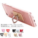【送料無料】2021新作 iPhone/Android各種他対応 落下防止 360度回転式 スタンド機能 5点セット 薄型 ホールドリング スマホリング