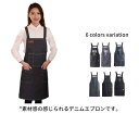 【送料無料】ワークエプロン スタッフエプロン アウトドア DIY 料理 収納 かっこいい おしゃれ ポケット 多機能 レディース メンズ