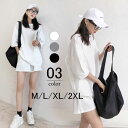 【送料無料】ニットセットアップ レディース 春夏 綿 全3色 M-2XL パーカーセット 半袖 スウェットセット 2点セット ショートパンツ 20代 30代 40代 部屋着 カジュアル 韓国風 ナチュラル シンプル コットン ホワイト ブラック
