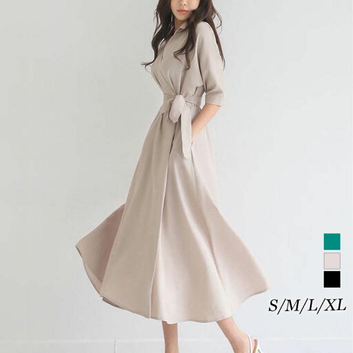 【送料無料】シャツワンピース レディース 春 夏 秋 ベージュ グリーン ブラック S~XL ロングワンピース 半袖 ゆったり ロング丈 大きいサイズ きれいめ 無地 ロングシャツ ギャザー 着やせ 体型カバー 大人可愛 20代 30代 40代 【送料無料】シャツワンピース レディース 春 夏 秋 ベージュ グリーン ブラック S~XL ロングワンピース 半袖 ゆったり ロング丈 大きいサイズ きれいめ 無地 ロングシャツ ギャザー 着やせ 体型カバー 大人可愛 20代 30代 40代