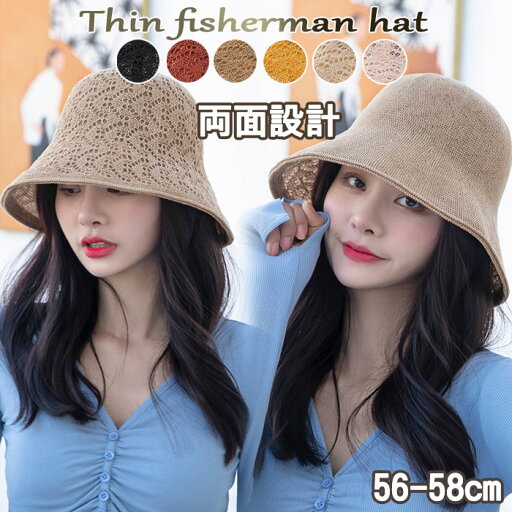 【送料無料】普段使い ビーチ 海 夏 旅行 春夏 可愛い おしゃれ 麦わら帽子 麦わらハット レディース 日焼け対策 両面デザイン ハット 【送料無料】普段使い ビーチ 海 夏 旅行 春夏 可愛い おしゃれ 麦わら帽子 麦わらハット レディース 日焼け対策 両面デザイン ハット