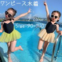 【送料無料】キッズ水着 子供水着 ワンピース水着 スイムウェア 蝶ネクタイ かわいい みずぎ ガールズ 女児 ベビー水着 ワンピース 女の子