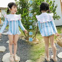 【送料無料】キッズ 紫外線対策 長袖 ストライプ 水泳帽付き 袖ありワンピース スクール水着 ワンピース ガールズ 水着 女の子