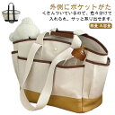 【送料無料】エコバッグ プレゼント キャンバス 大きめ レディース マザーズバッグ 旅行 トートバッグ マザーズトート トート ママバッグ(4)