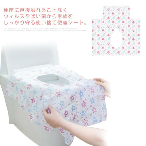 【送料無料】大人用 トイレカバー トイレトレーニング 子供用 チャイルド便座カバー 10枚入り 大きめサイズ 防水 便座シート 【送料無料】大人用 トイレカバー トイレトレーニング 子供用 チャイルド便座カバー 10枚入り 大きめサイズ 防水 便座シート