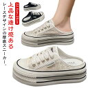 【送料無料】カジュアルシューズ 夏 春 履きやすい 歩きやすい 軽い レース スリッポン 厚底 靴 サンダル 軽量 スニーカー(4)